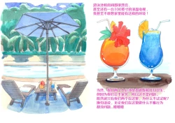 Page 12 of Yappari Papa ga Suki| 我始终爱着我的爸爸♥ 私人泳池