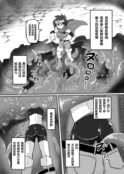Page 6 of Kankaku Shadan TS Otoshiana