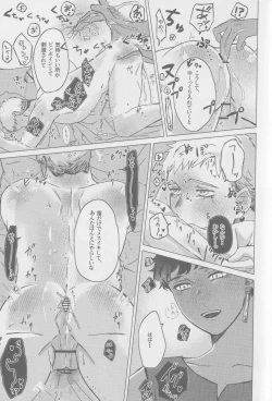 Page 21 of KabLai ga Derarenai Heya ni Tojikomerareta Hanashi