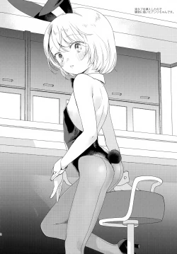 Page 2 of Kotoshi mo Ganbatta Anata e