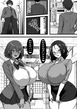 Page 17 of Tsukekae Kazoku ~ Ore ni Hyoui Shita Jibakurei ga Higawari de Koki Sute Niku Benki o Hirottekuru no Da ga...