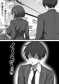 Page 32 of Tsukekae Kazoku ~ Ore ni Hyoui Shita Jibakurei ga Higawari de Koki Sute Niku Benki o Hirottekuru no Da ga...