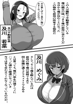 Page 6 of Tsukekae Kazoku ~ Ore ni Hyoui Shita Jibakurei ga Higawari de Koki Sute Niku Benki o Hirottekuru no Da ga...