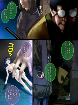 Page 14 of 最強の妖怪討伐士、まさかの弱妖怪に敗北!人形にされて売られるなんて!【前編】 shinenkan