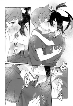 Page 28 of Youjaku Koubatsu!! - it's super effective! Weakness that cause quadruple damage!