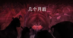 Page 11 of BeastGangbang 【觀樂個人漢化】