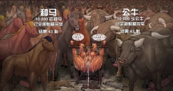 Page 12 of BeastGangbang 【觀樂個人漢化】