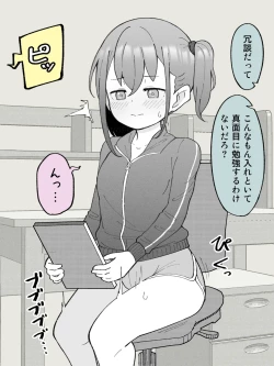 Page 36 of Aniki no Kanojo ni Naru Onna no Ko ni Nachatta Otouto 1-3