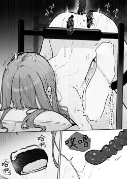 Page 51 of JK Kuppuku Kousoku 3| JK屈服拘束3