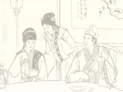 Page 3 of 金瓶梅 增补二 李瓶儿佳节邀月娘