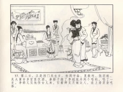 Page 42 of 金瓶梅 增补三 潘金莲怀春戏琴童