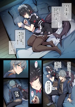 Page 2 of Ellen to Icha Love H