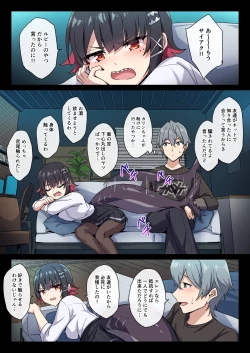 Page 2 of Ellen to Icha Love H 2