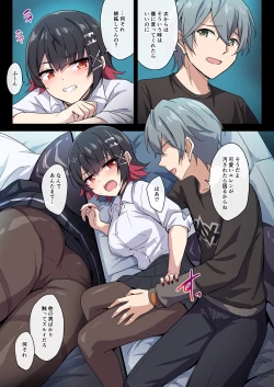 Page 3 of Ellen to Icha Love H 2