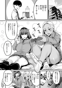 Page 4 of Mawaru! Majiwaru! Taieki!