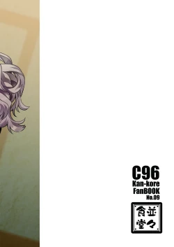 Page 24 of Pola Suikan | Fucking a Sleeping Pola