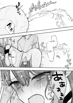 Page 47 of JK Kuppuku Kousoku 3