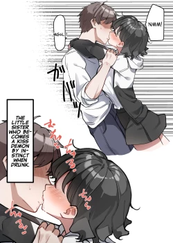 Page 162 of Imouto Series | Kisschan