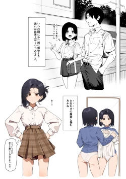 Page 56 of Yuutousei ni Onanie o Miseru Hanashi