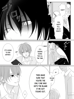 Page 73 of Tigridia Vol. 1