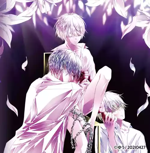 Download Tigridia Vol. 1