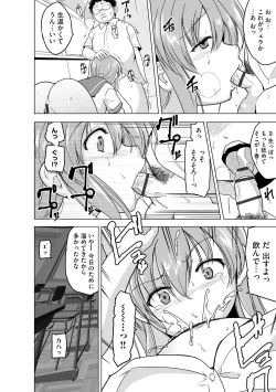 Page 21 of Reizoku Keiyaku