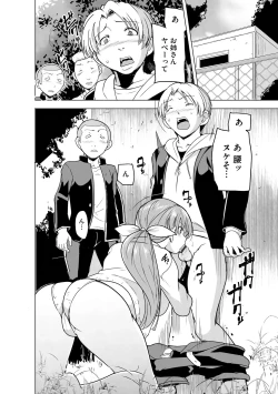 Page 83 of Reizoku Keiyaku