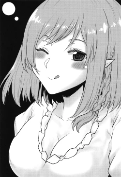 Page 2 of Omodume BOX 52