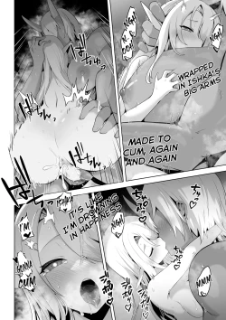 Page 54 of Seiyoku Tsuyo Tsuyo Elf wa Muriyari Okashite Hoshii