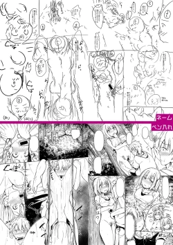 Page 279 of Jitsu no Imouto ga Ore ni Tsumetai node、Imouto no Tomodachi ni  Nakadashi Shichaimashita