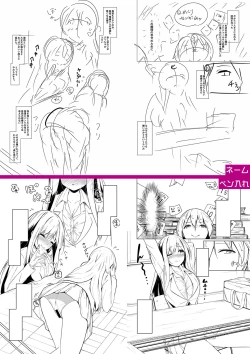 Page 308 of Jitsu no Imouto ga Ore ni Tsumetai node、Imouto no Tomodachi ni  Nakadashi Shichaimashita