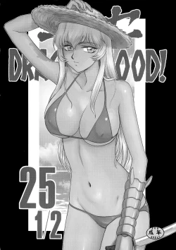 Page 18 of Toshiue no Onee-san. | 成熟的大姐姐