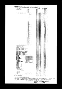 Page 19 of Toshiue no Onee-san. | 成熟的大姐姐