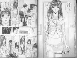 Page 15 of Yokujou Fetishism