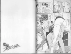 Page 34 of Yokujou Fetishism