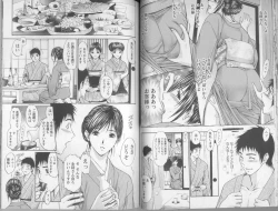 Page 37 of Yokujou Fetishism