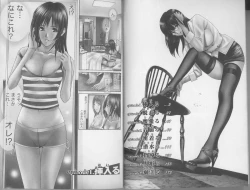 Page 3 of Yokujou Fetishism