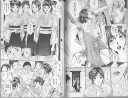 Page 44 of Yokujou Fetishism