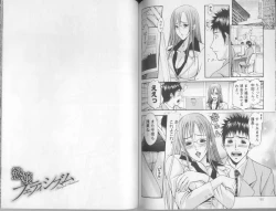 Page 76 of Yokujou Fetishism