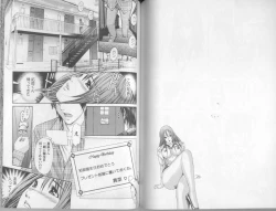 Page 77 of Yokujou Fetishism