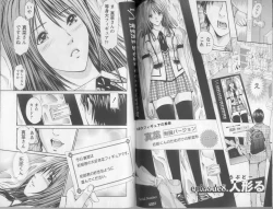 Page 78 of Yokujou Fetishism