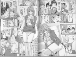 Page 89 of Yokujou Fetishism