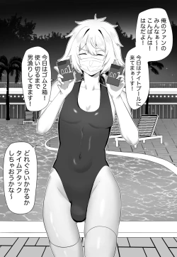 Page 16 of Classmate ga Ero Sugiru Ken Shinki Eyuu c01-11