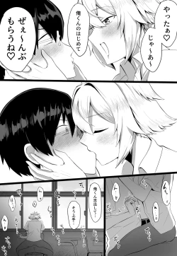 Page 35 of Classmate ga Ero Sugiru Ken Shinki Eyuu c01-11