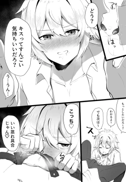 Page 36 of Classmate ga Ero Sugiru Ken Shinki Eyuu c01-11