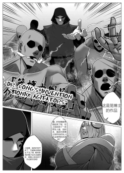 Page 36 of RENQUE S2.7