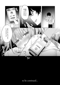 Page 30 of Kouhai Danshi ni Netorare SEX