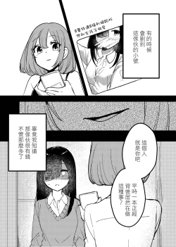 Page 4 of last・last  |  最後的開始