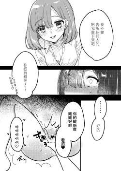 Page 5 of last・last  |  最後的開始