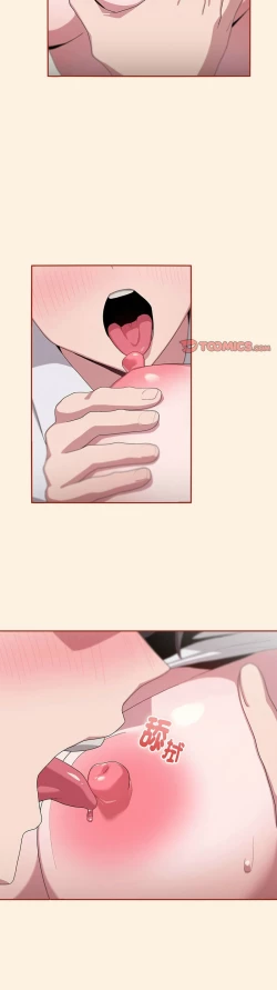 Page 216 of 大企业里的小秘密／Troublesome Employee Warning 1-9